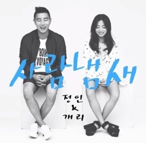 사람냄새 이미지