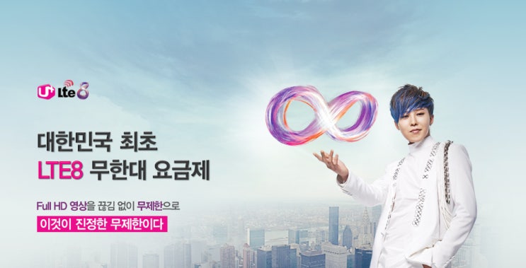 엘티이 이미지