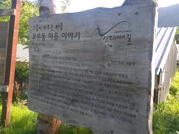 별표연탄 이미지