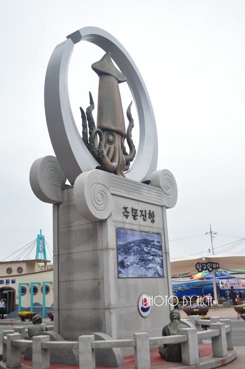 주) 주문진시장 이미지