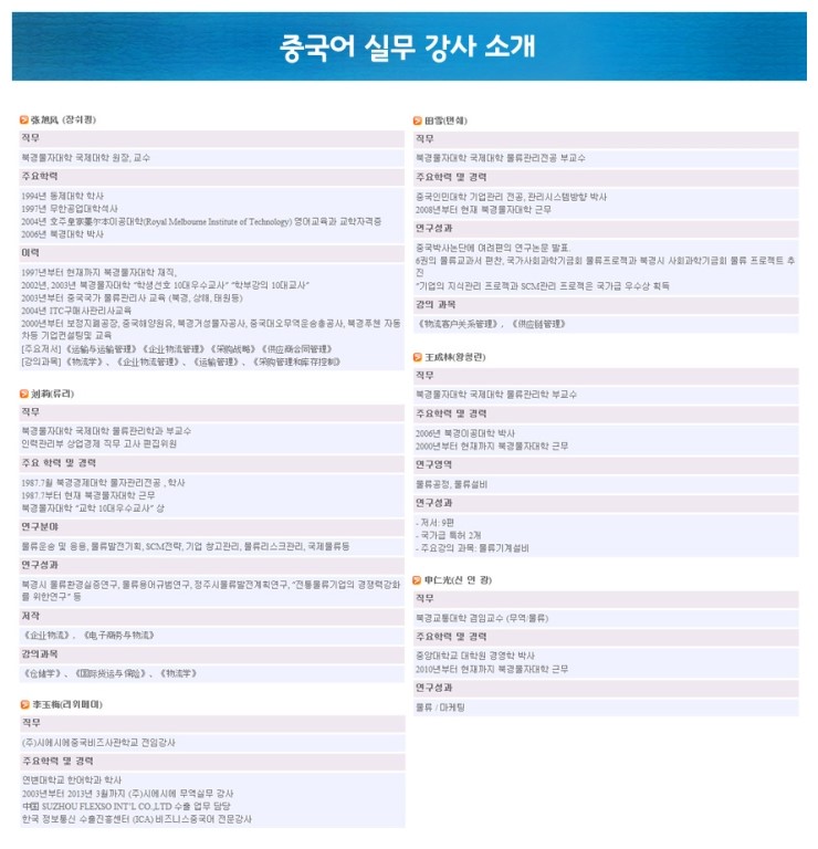 비즈즈 이미지