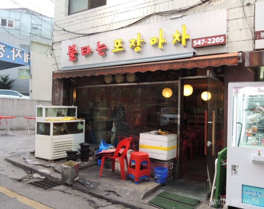 불타는 포장마차 이미지