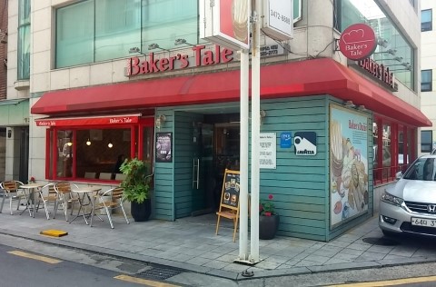 Baker's Tale(베이커스 테일) 이미지