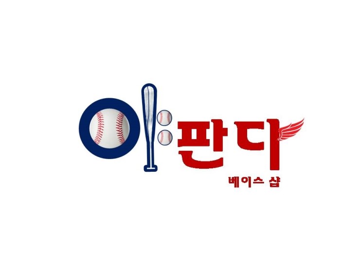 야판다베이스샵 이미지
