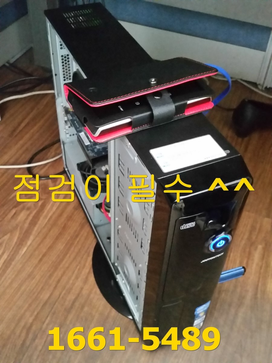 닥터컴퓨터수리 이미지