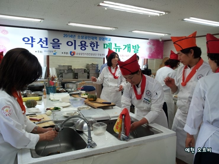 이연순향토음식개발연구원 이미지