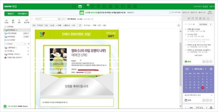 이벤트오렌지나무 이미지