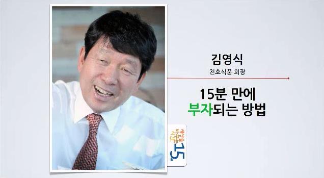 부자식품 이미지