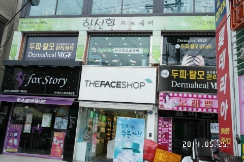 한선화 프로헤어 이미지