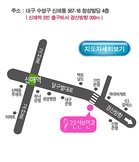 고은산부인과 이미지