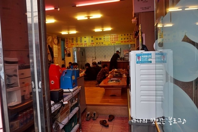 대진정육점 이미지