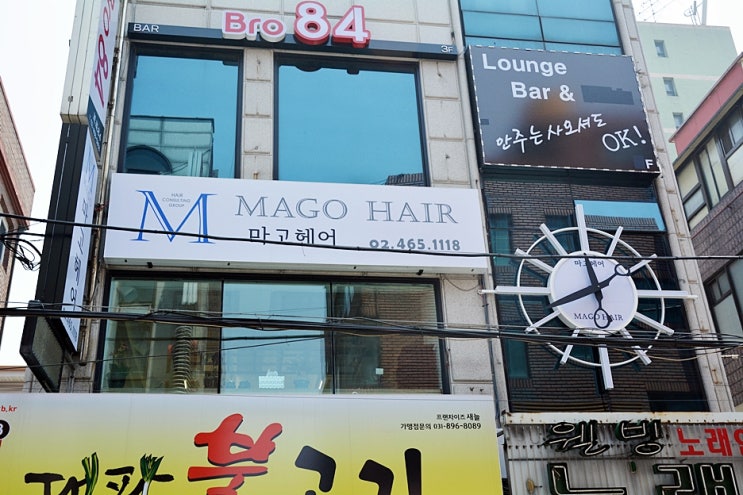 미스터박미용실 이미지