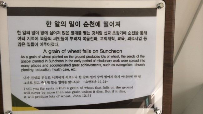 여수기독교 이미지