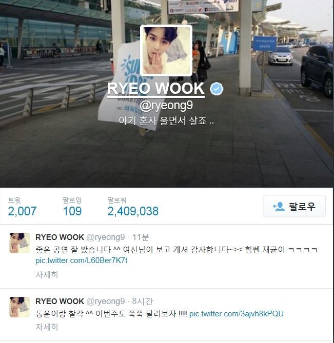 동운슈퍼 이미지