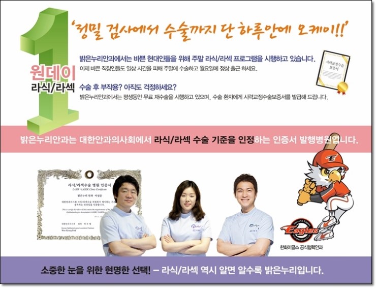 지인누리 이미지