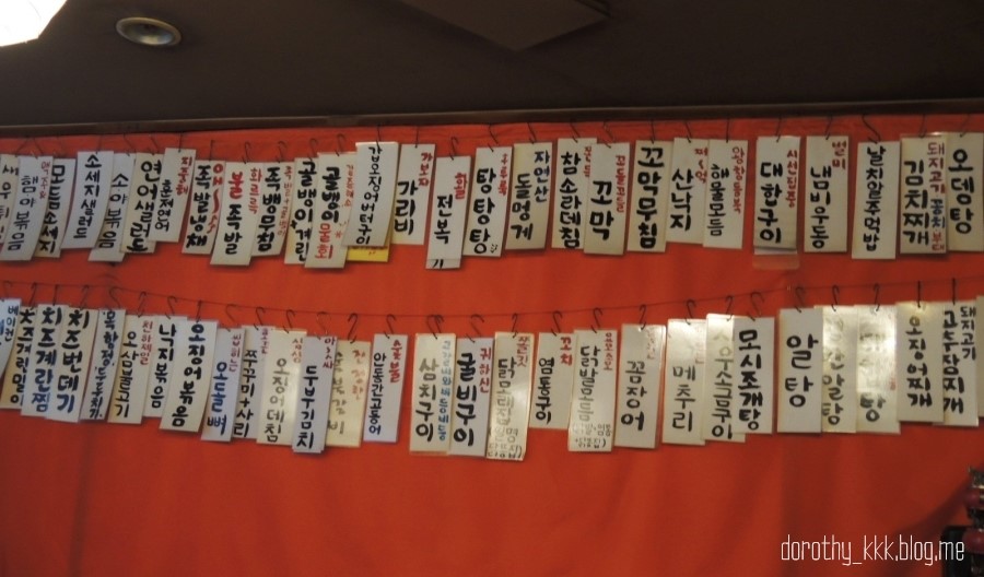 불타는 포장마차 이미지
