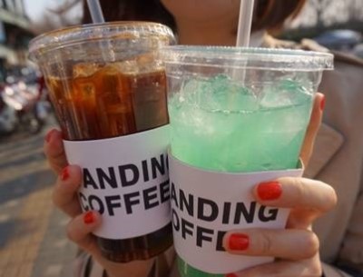 스탠딩커피 이미지