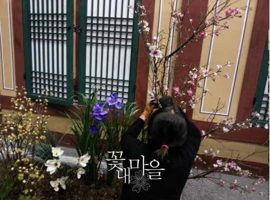 꽃내마을 이미지