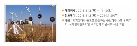 서해실비횟집 이미지
