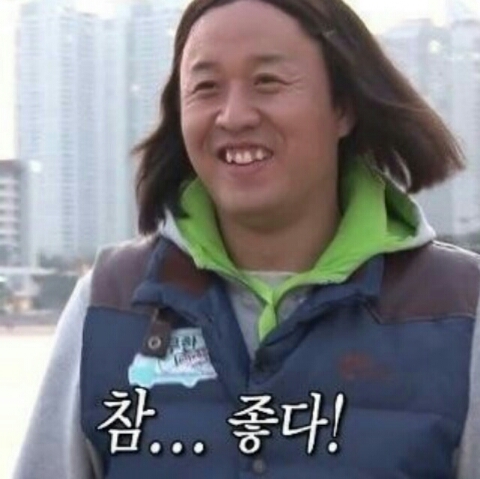 카피타임 이미지