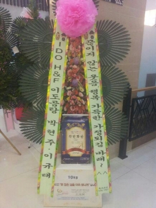 주식회사그랜드컨벤션 이미지