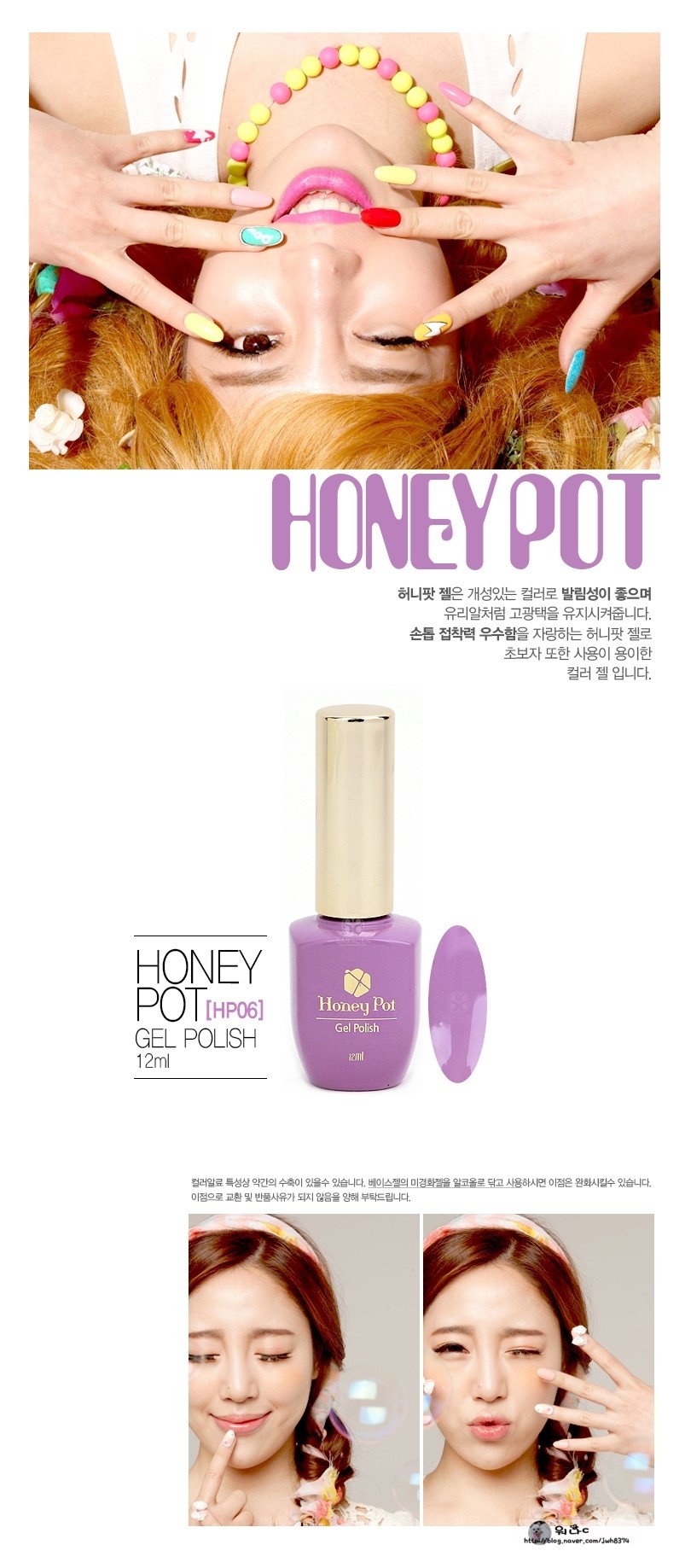 사라네일 이미지