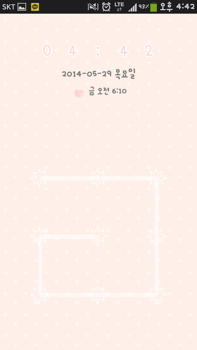 러블리현 이미지