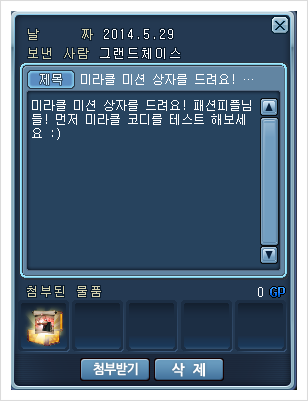 미라클코디 이미지