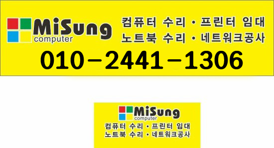 미성컴퓨터 이미지