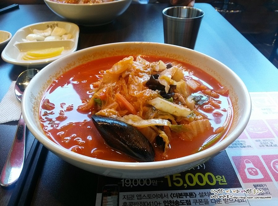 홍콩반점0410 인천송도점 이미지