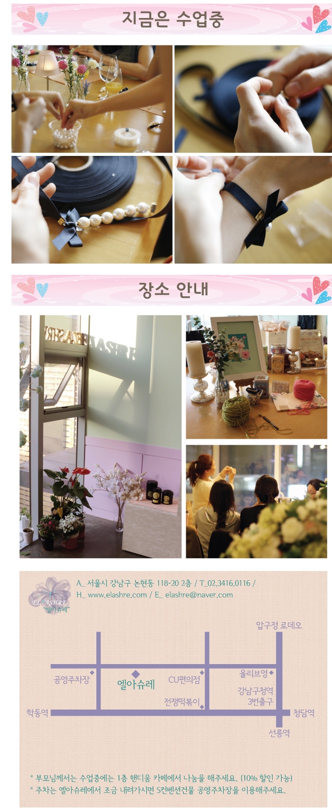 아슈레헤어 이미지