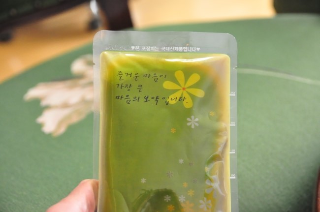 실로암한의원 이미지