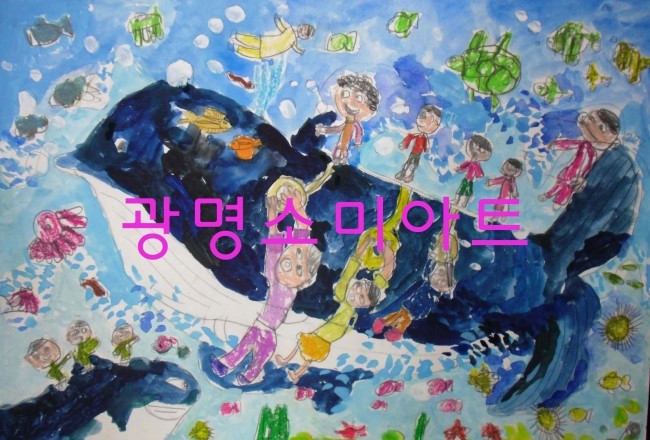 주원고래 이미지