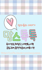 포코위든 이미지