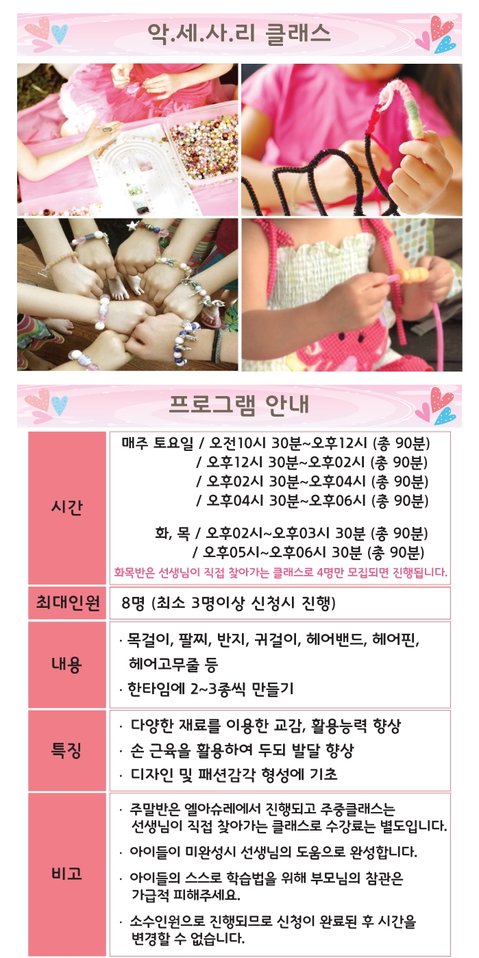 아슈레헤어 이미지
