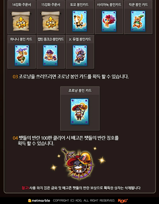 미라클코디 이미지
