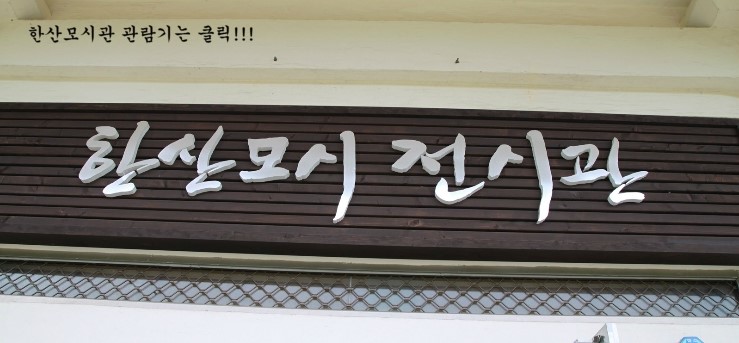 부여사나래캠핑농원 이미지