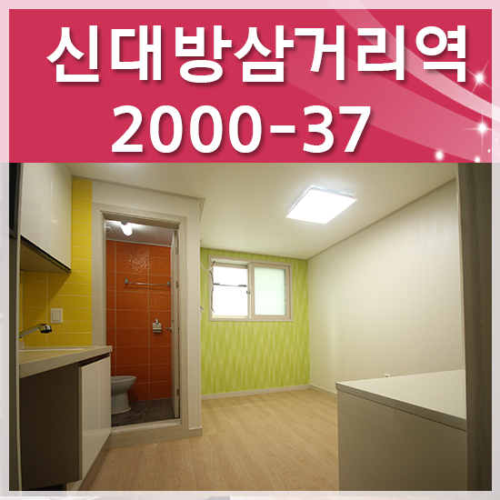 삼거리pc 이미지
