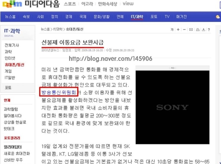 N-텔레콤 이미지