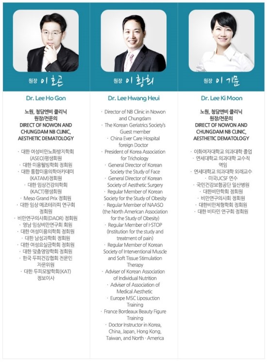 엔비테라피 이미지