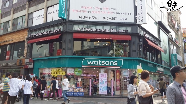 투썸플레이스청주성안 이미지