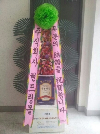 주식회사그랜드컨벤션 이미지