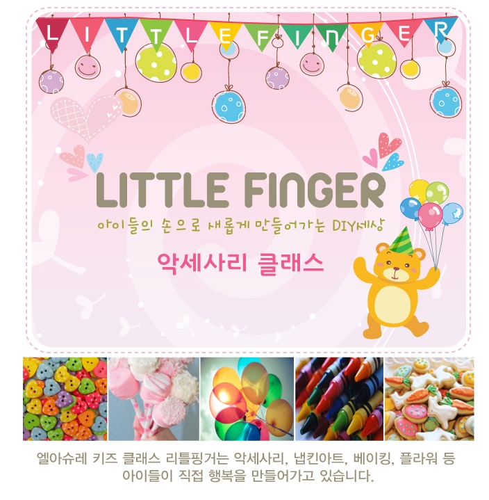 아슈레헤어 이미지