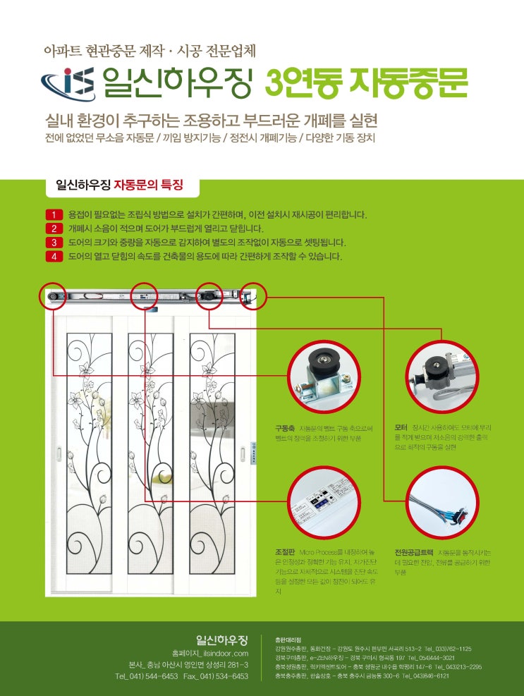 광고하우징 이미지