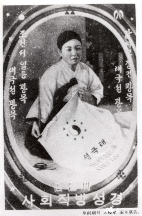 주식회사 경성산업 이미지