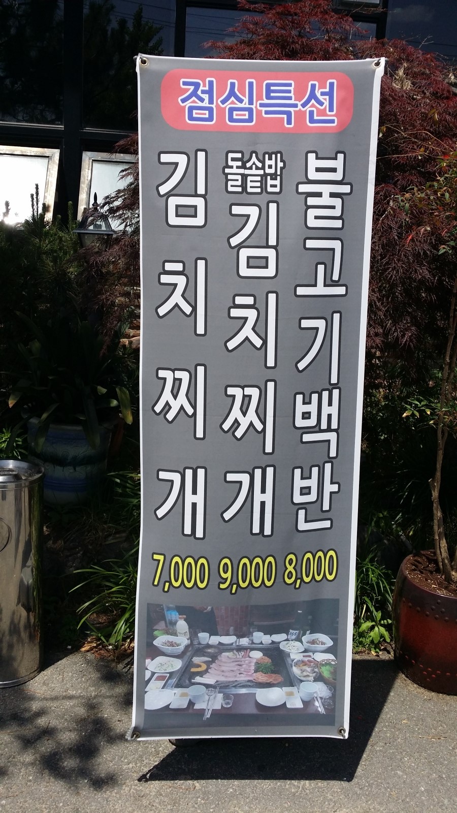 황삼포크 이미지