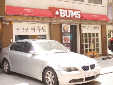 범스커피 이미지