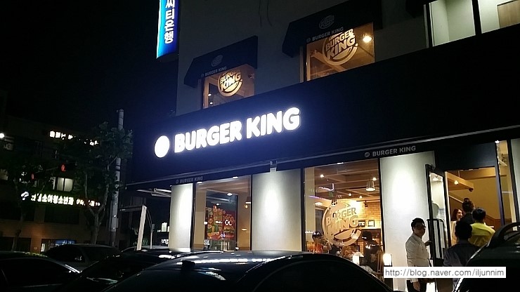 버거킹 연희점 이미지