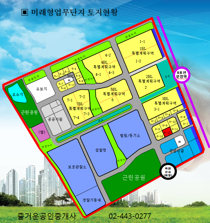 가든5슈퍼 이미지