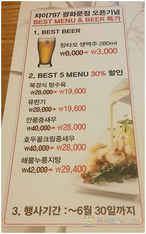챠이797 이미지